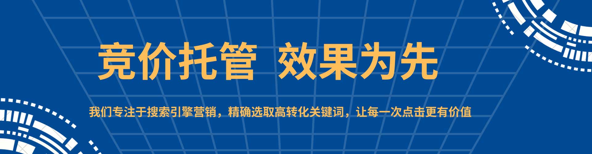 涡阳头条信息流