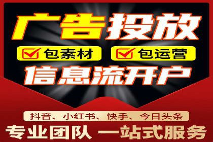 竞价广告赚钱技巧：百度平台实战解析